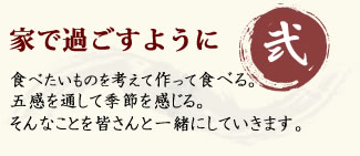 いっぷくはお家のようにくつろいでいただけるデイサービス